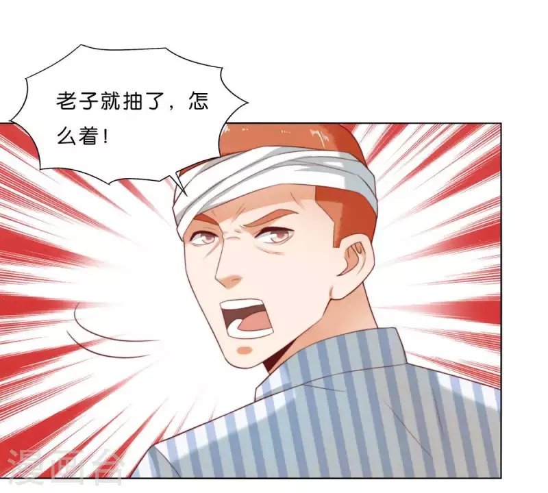 第300话 毫无意义的套路12
