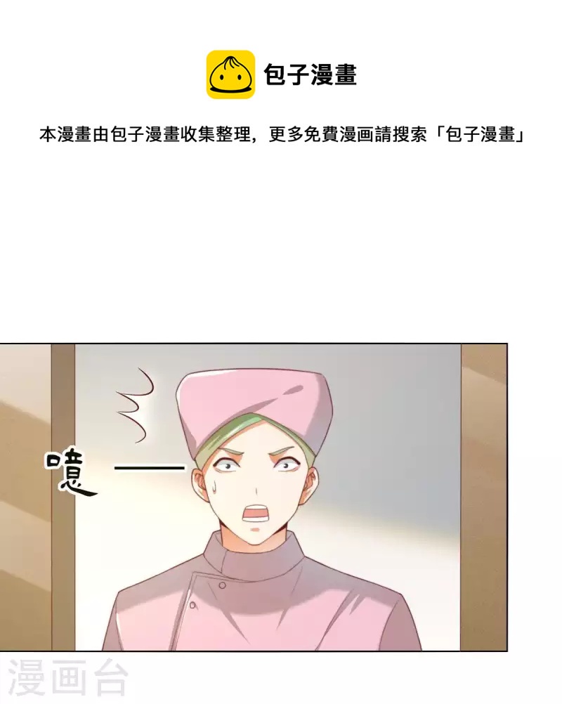 第300话 毫无意义的套路14