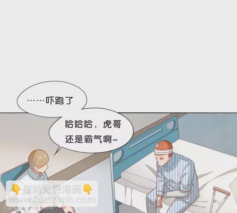 第300话 毫无意义的套路15