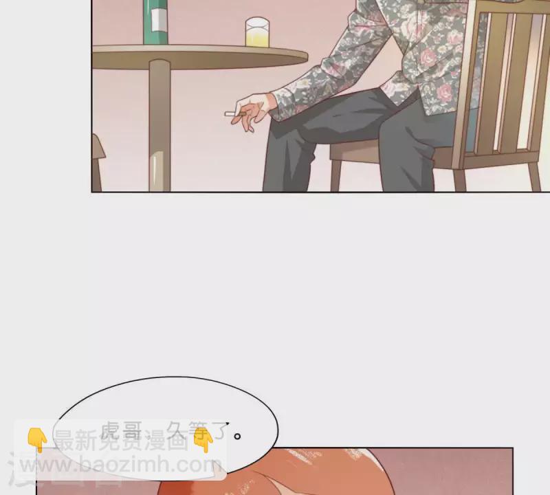 第300话 毫无意义的套路31