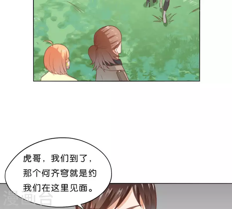 第300话 毫无意义的套路38