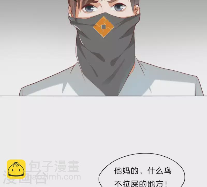 第300话 毫无意义的套路39