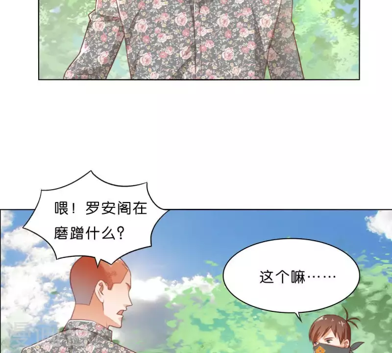 第300话 毫无意义的套路44