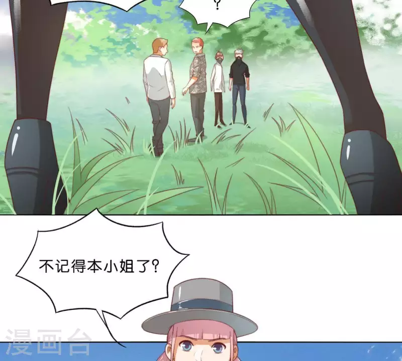 第300话 毫无意义的套路50