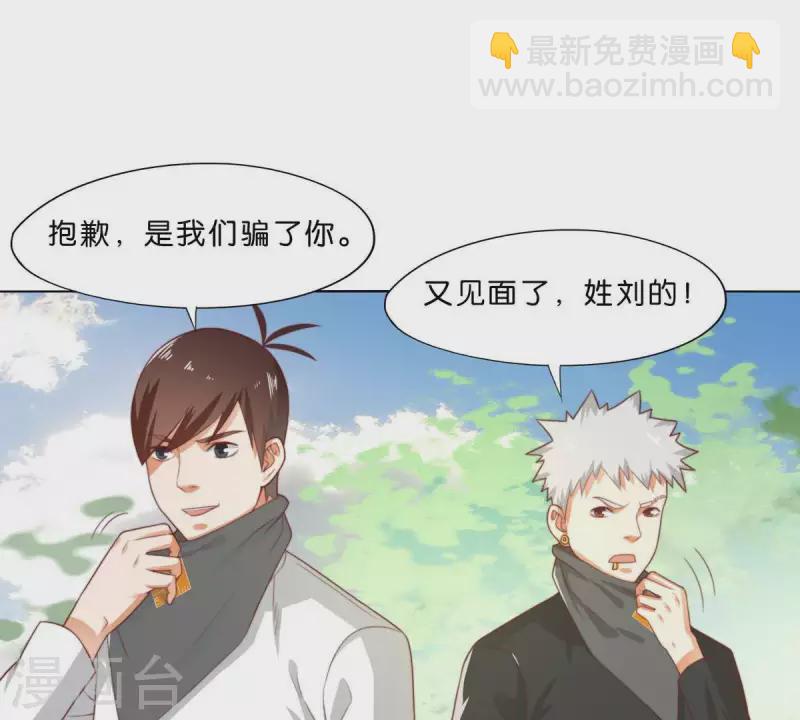第300话 毫无意义的套路53