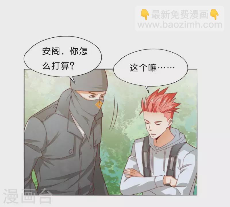 第300话 毫无意义的套路7