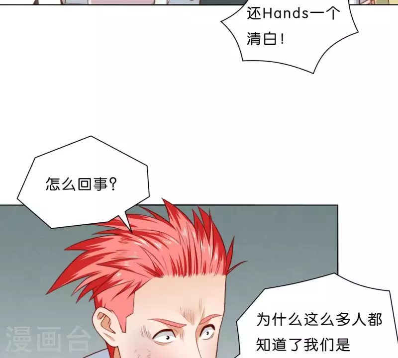 第303话 似曾相识的女孩1