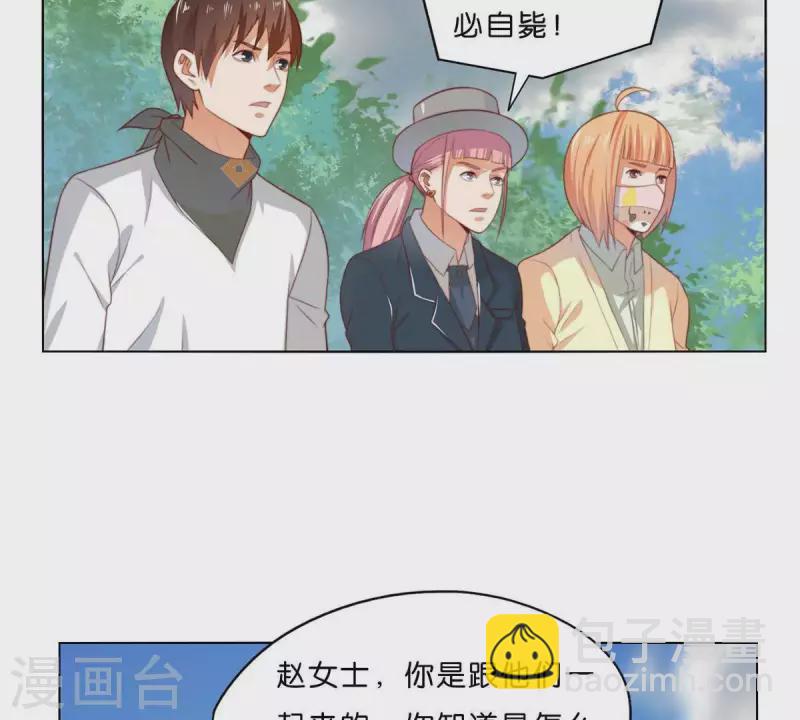 第303话 似曾相识的女孩11