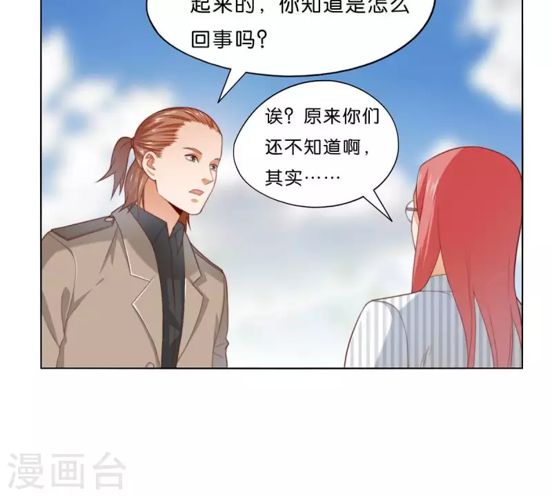 第303话 似曾相识的女孩12