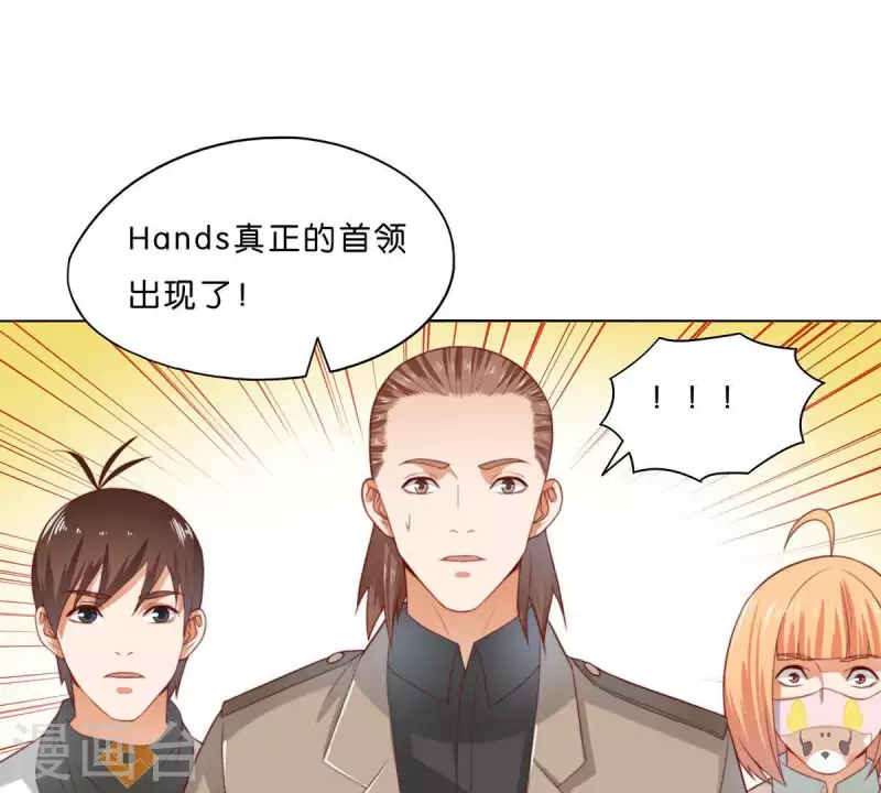 第303话 似曾相识的女孩14