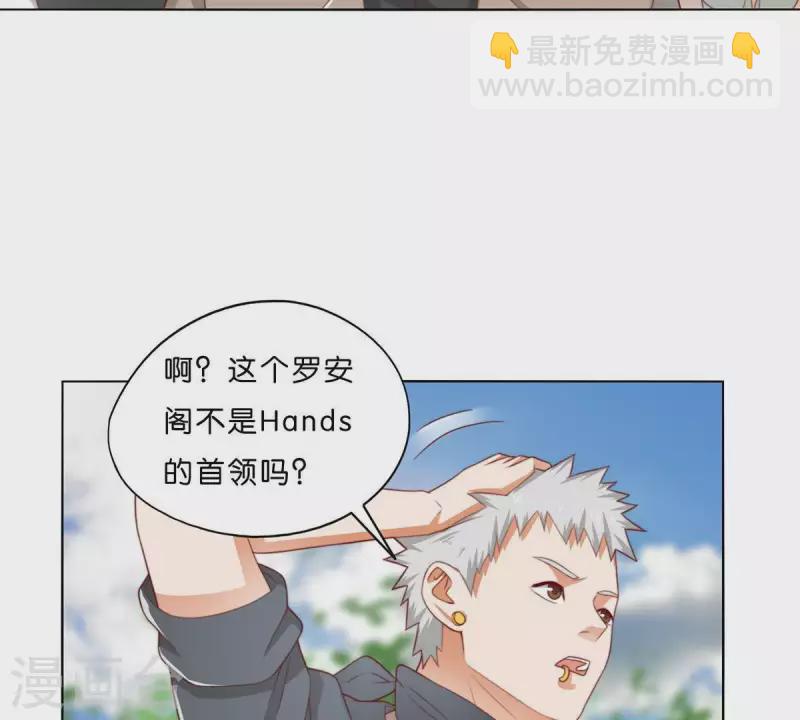 第303话 似曾相识的女孩15