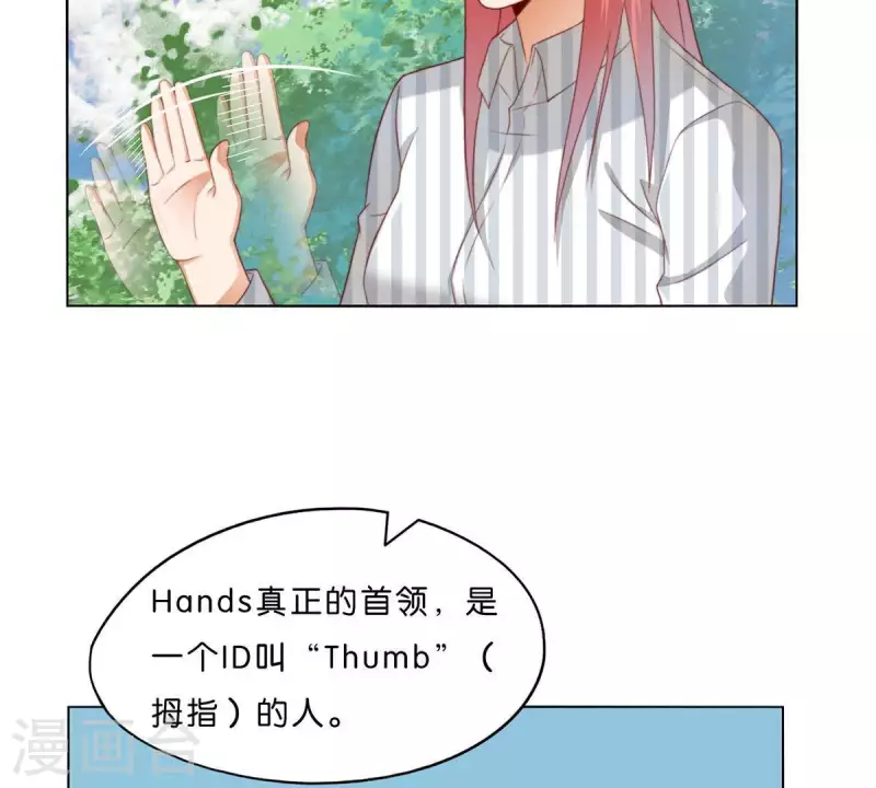 第303话 似曾相识的女孩17
