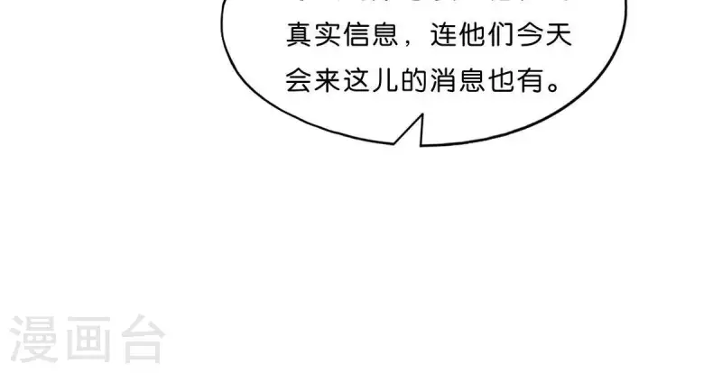 第303话 似曾相识的女孩20