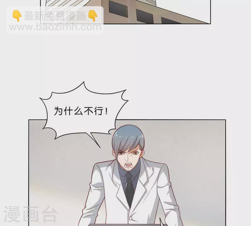 第303话 似曾相识的女孩29
