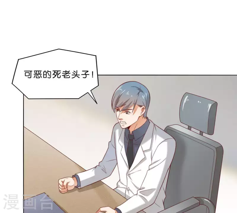 第303话 似曾相识的女孩35