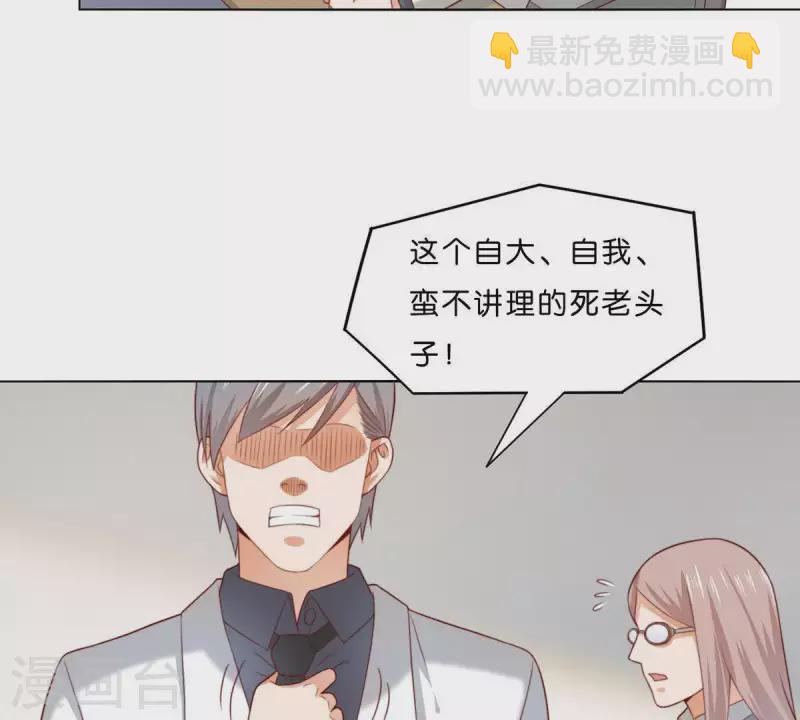 第303话 似曾相识的女孩36