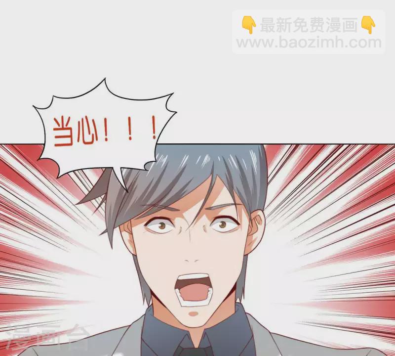 第303话 似曾相识的女孩42