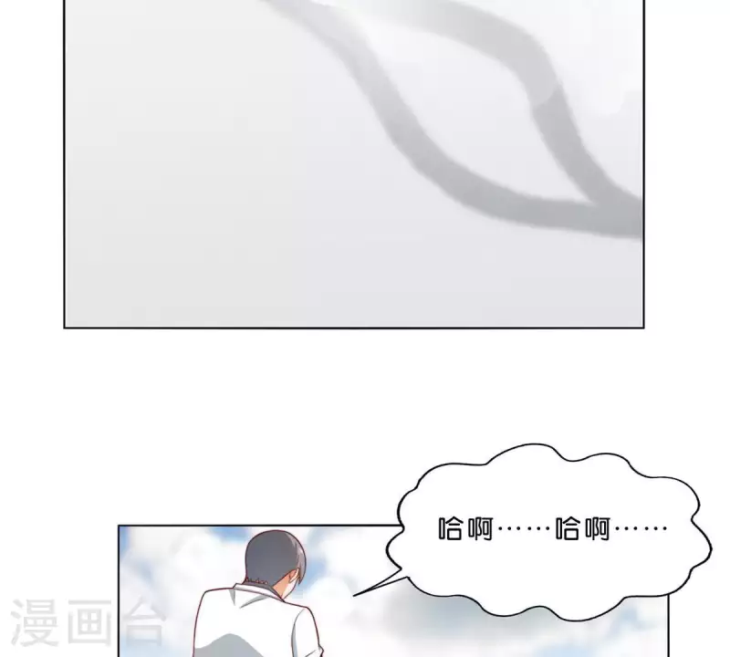 第303话 似曾相识的女孩45