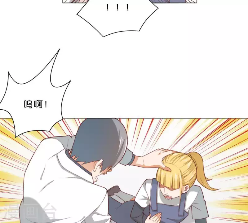 第303话 似曾相识的女孩54