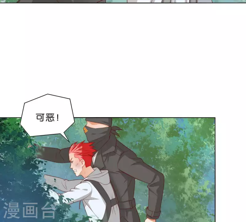 第303话 似曾相识的女孩8