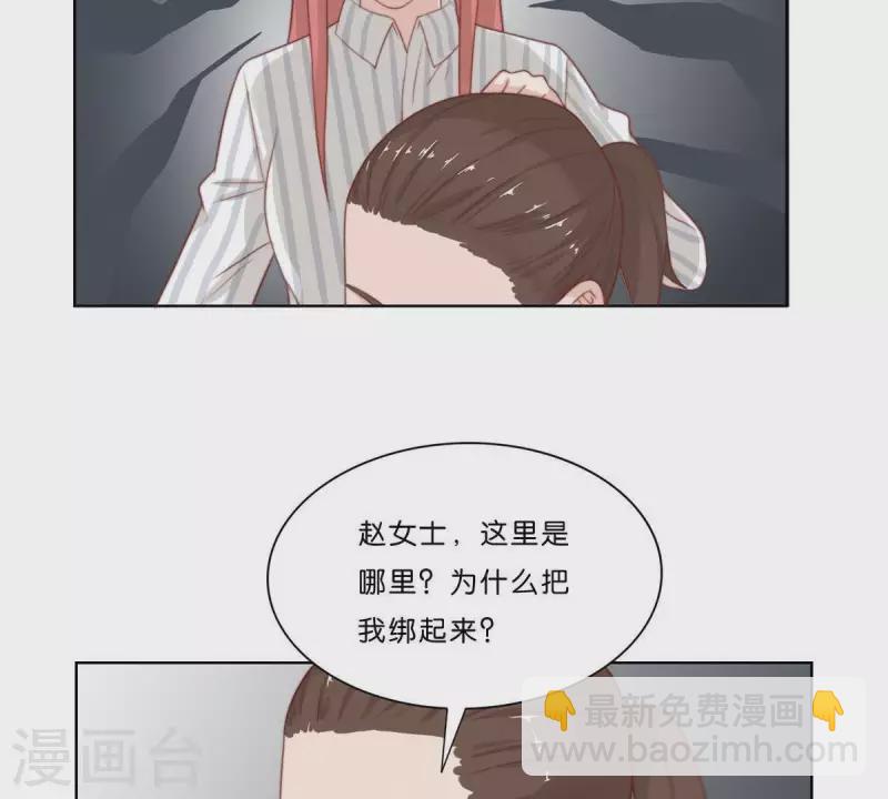 第306话 愤怒的女儿10