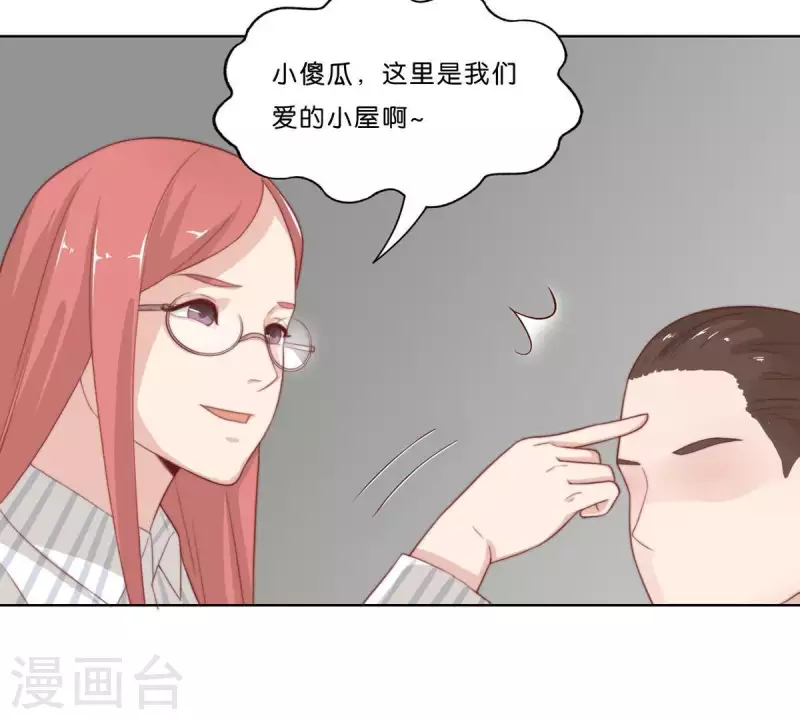 第306话 愤怒的女儿12