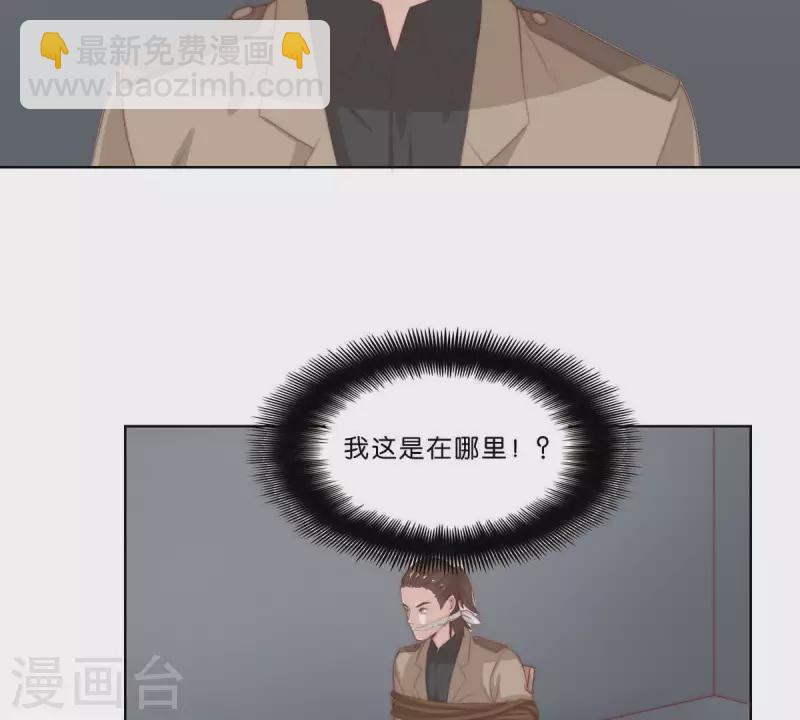 第306话 愤怒的女儿2