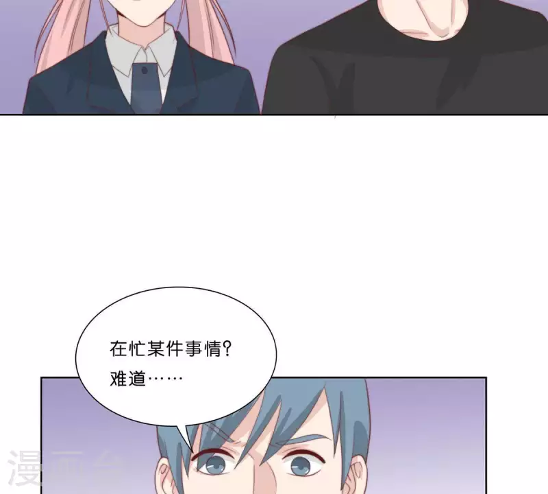 第306话 愤怒的女儿44