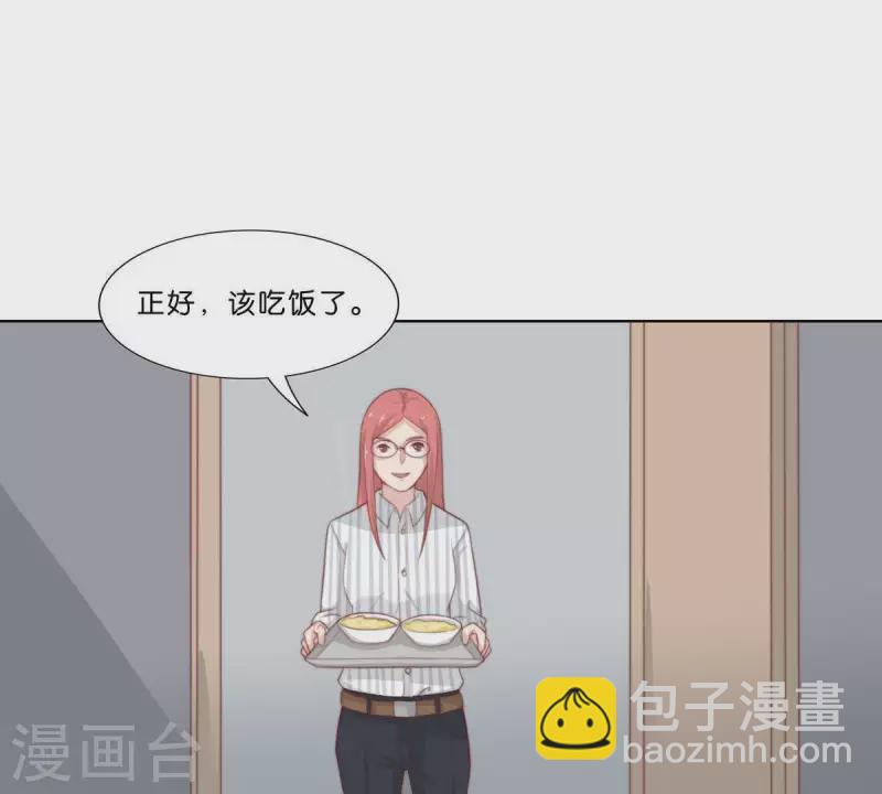 第306话 愤怒的女儿7