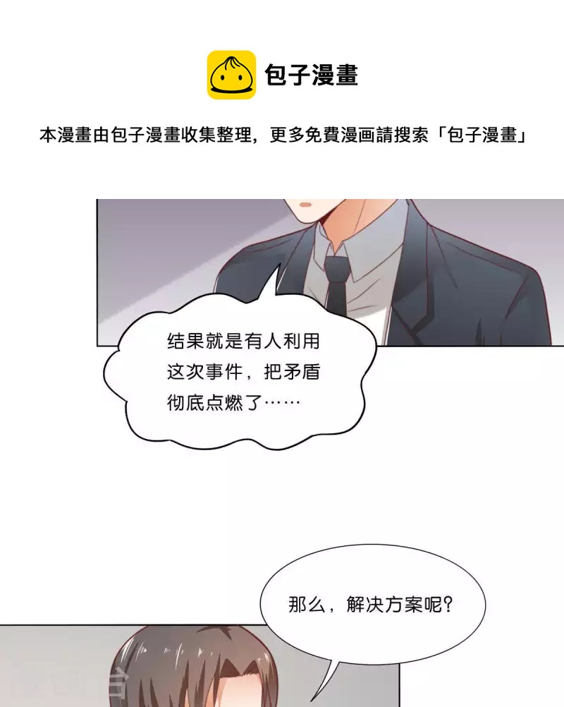 第307话 失踪10