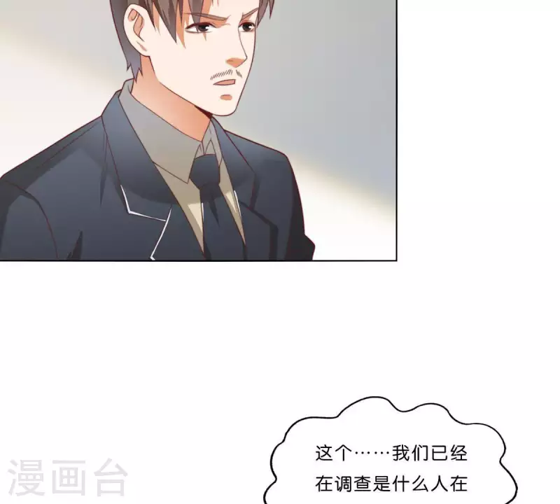 第307话 失踪11