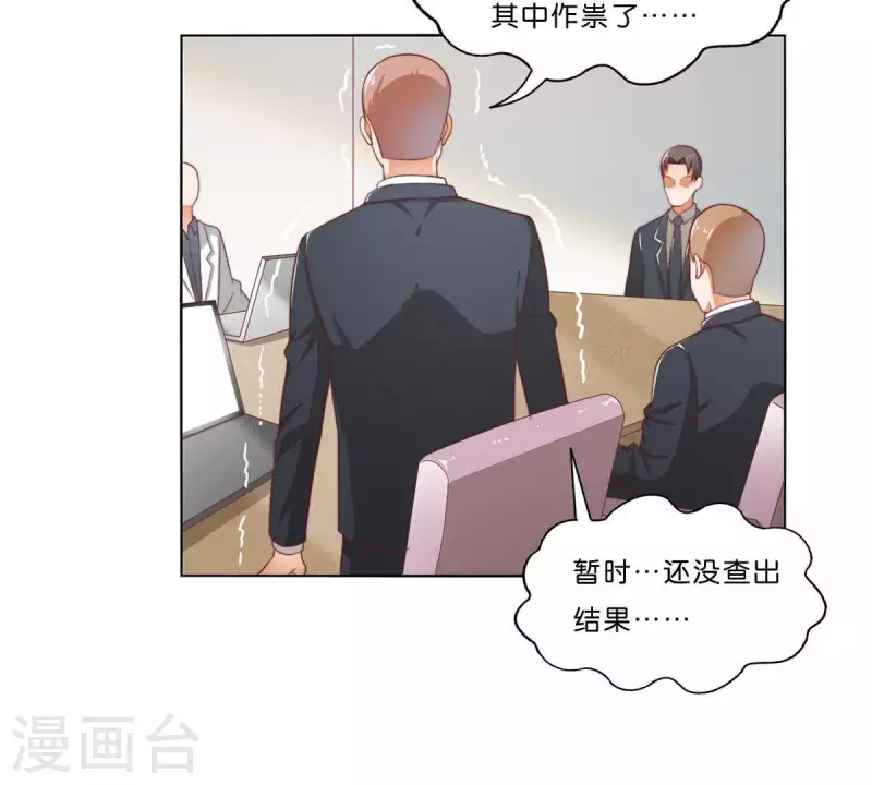 第307话 失踪12