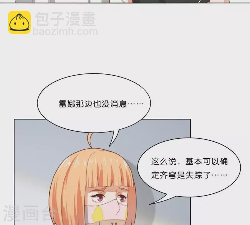 第307话 失踪23