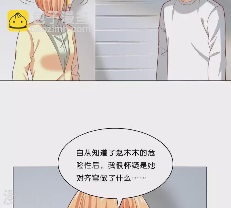 第307话 失踪25