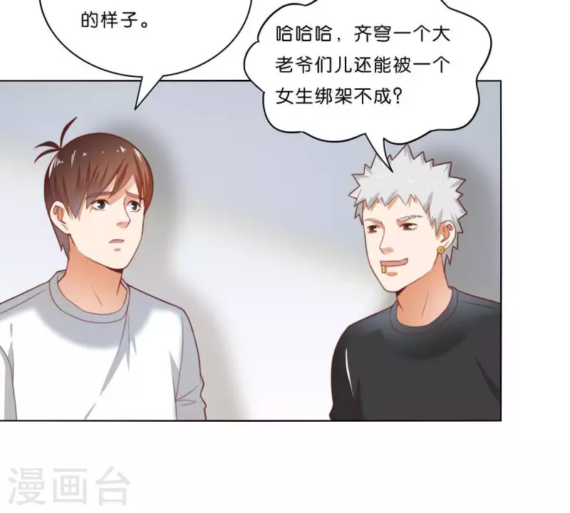 第307话 失踪27