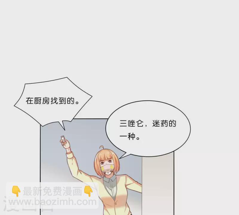 第307话 失踪37
