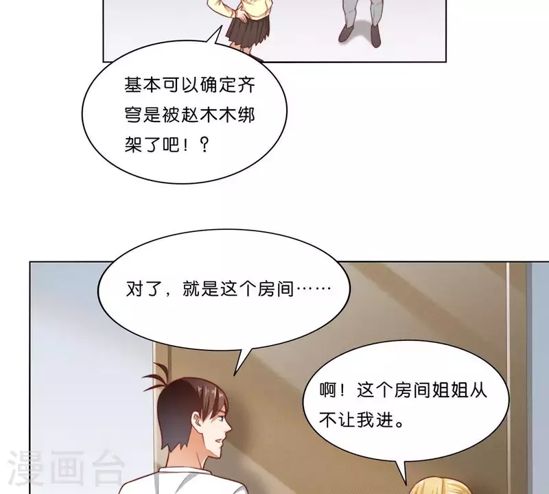 第307话 失踪44