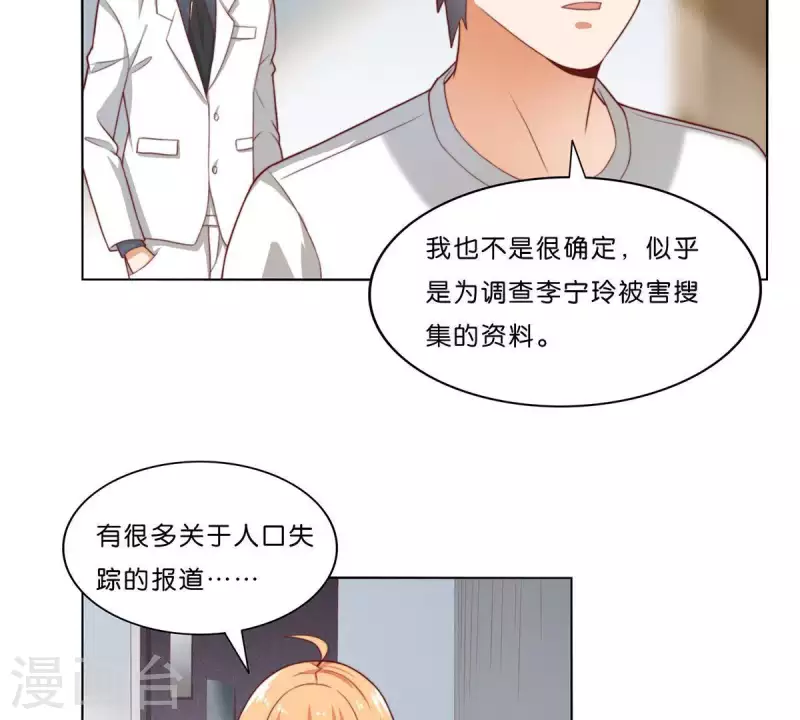 第307话 失踪46