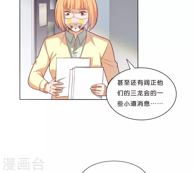 第307话 失踪47