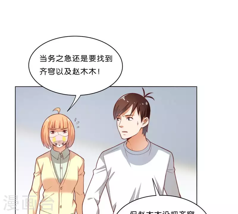 第307话 失踪54