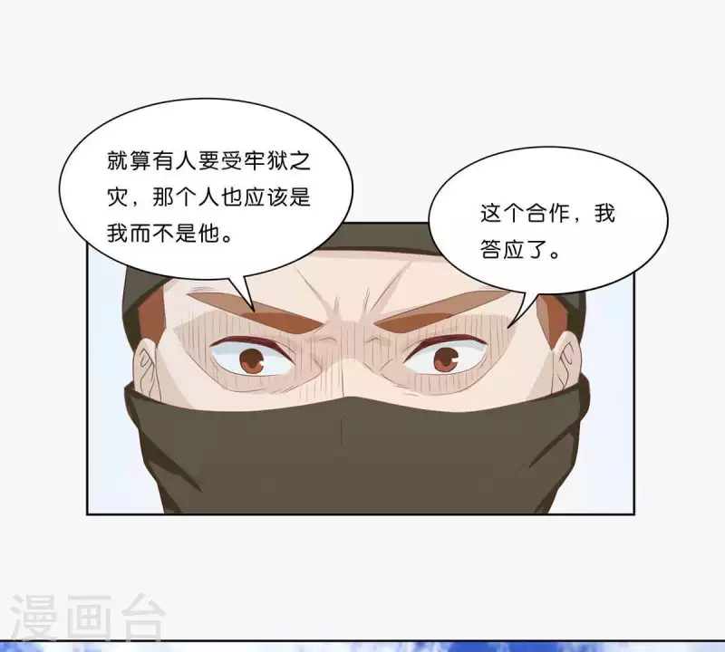 第311话 兵分两路14