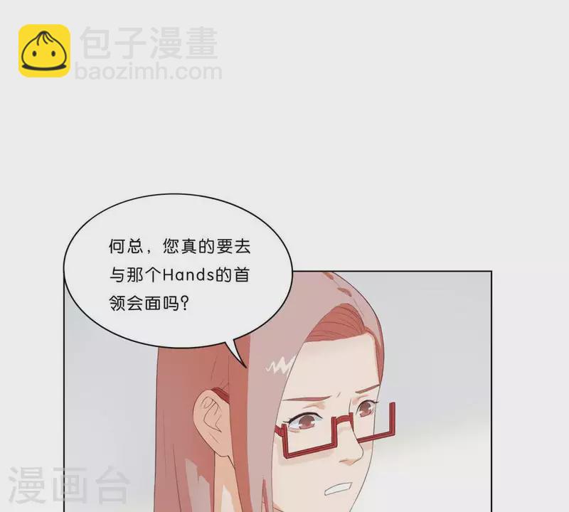 第312话 会面1