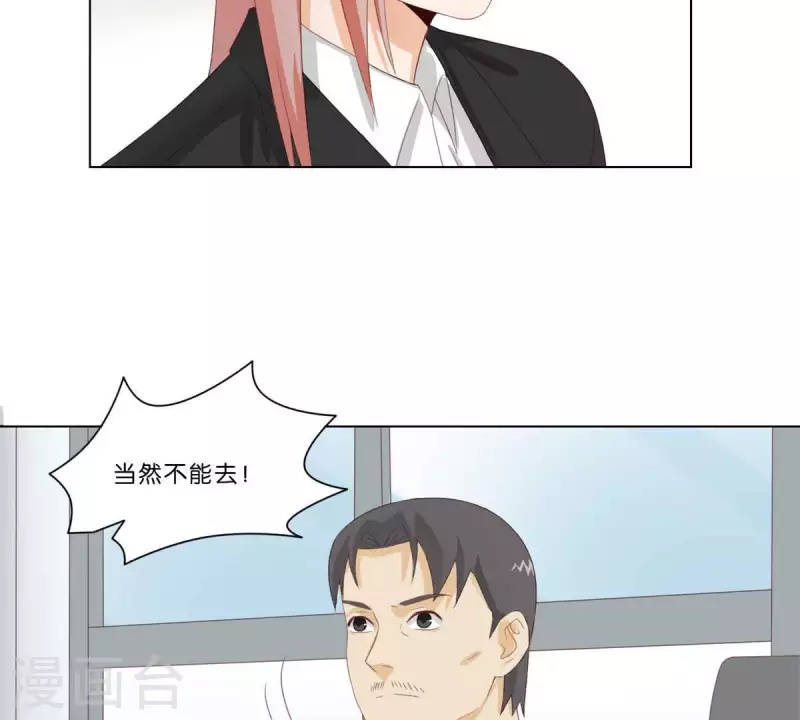 第312话 会面2