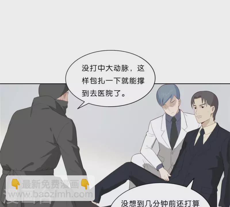 第316话 做我的姐姐吧35