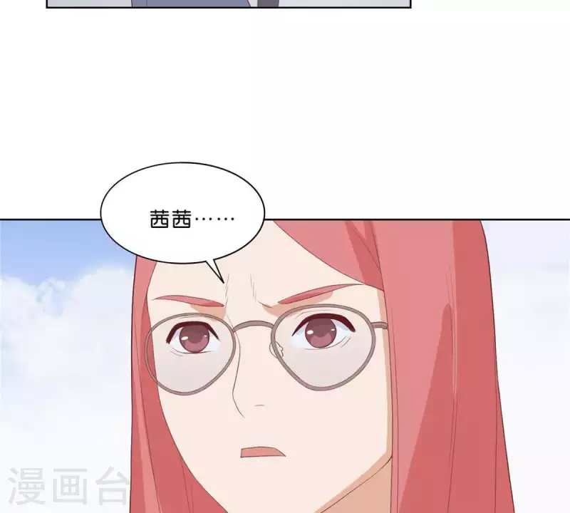 第316话 做我的姐姐吧8