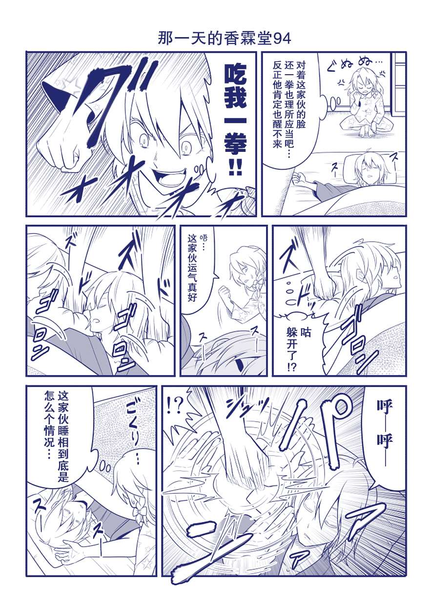 完结整合231