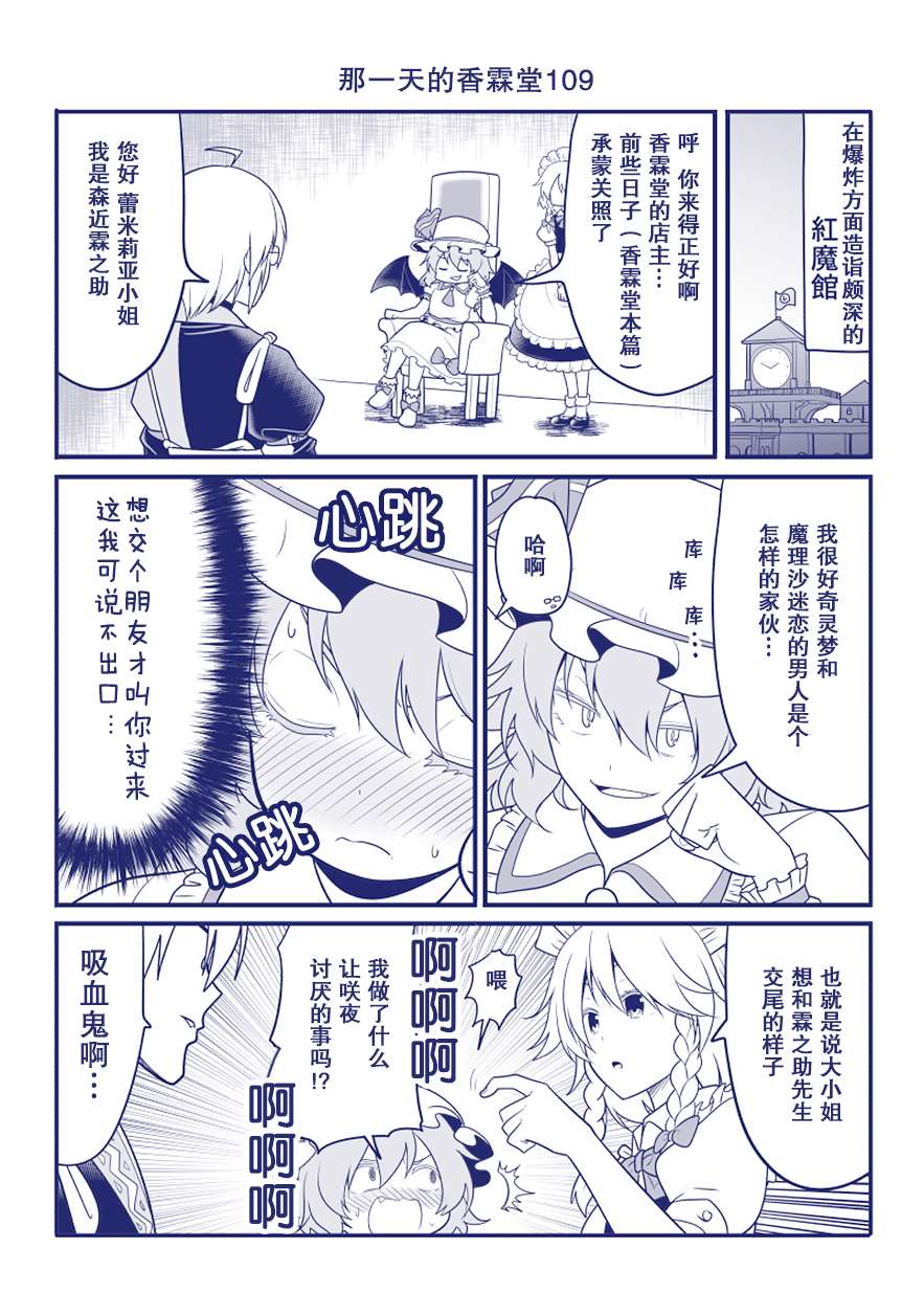 完结整合247