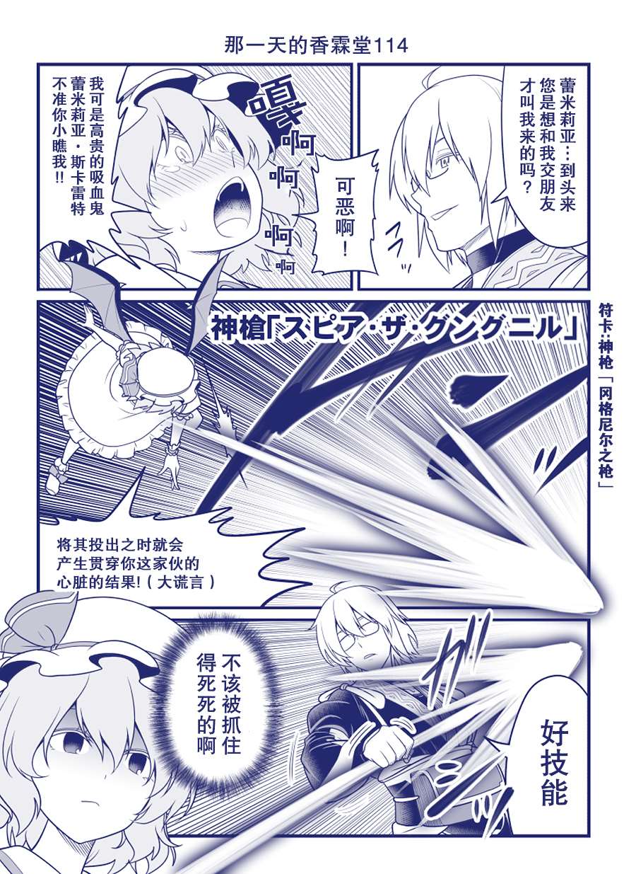 完结整合256