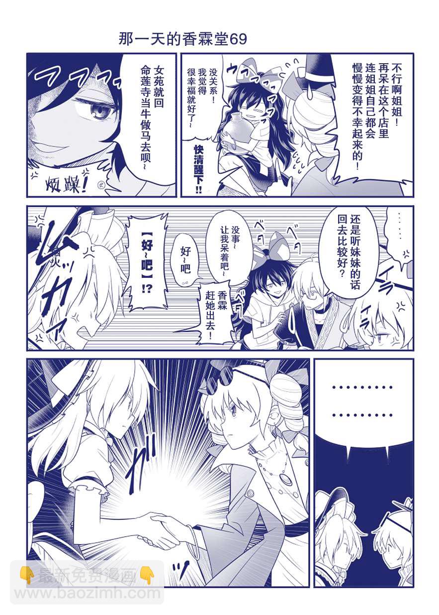 完结整合26