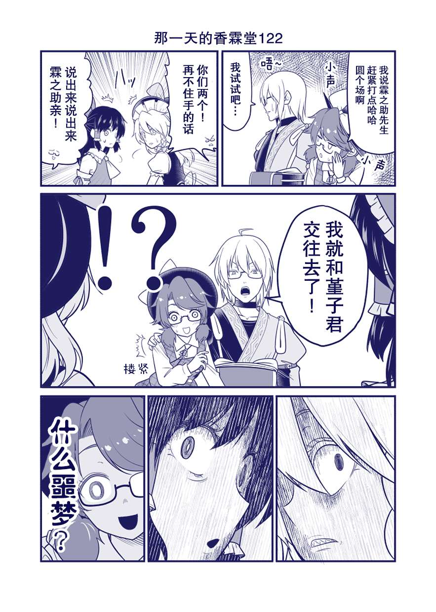 完结整合264